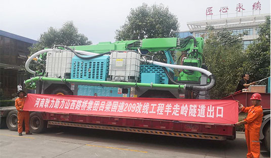 羊走嶺隧道詳情.jpg 羊走嶺隧道詳情.jpg