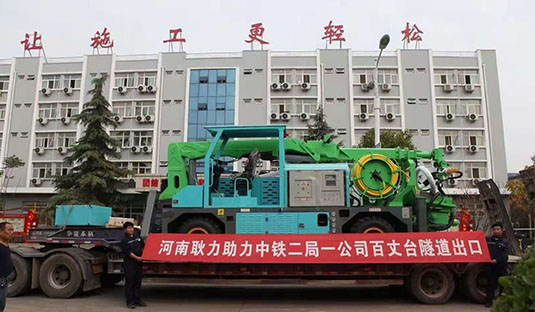 百丈臺隧道詳情.jpg 百丈臺隧道詳情.jpg