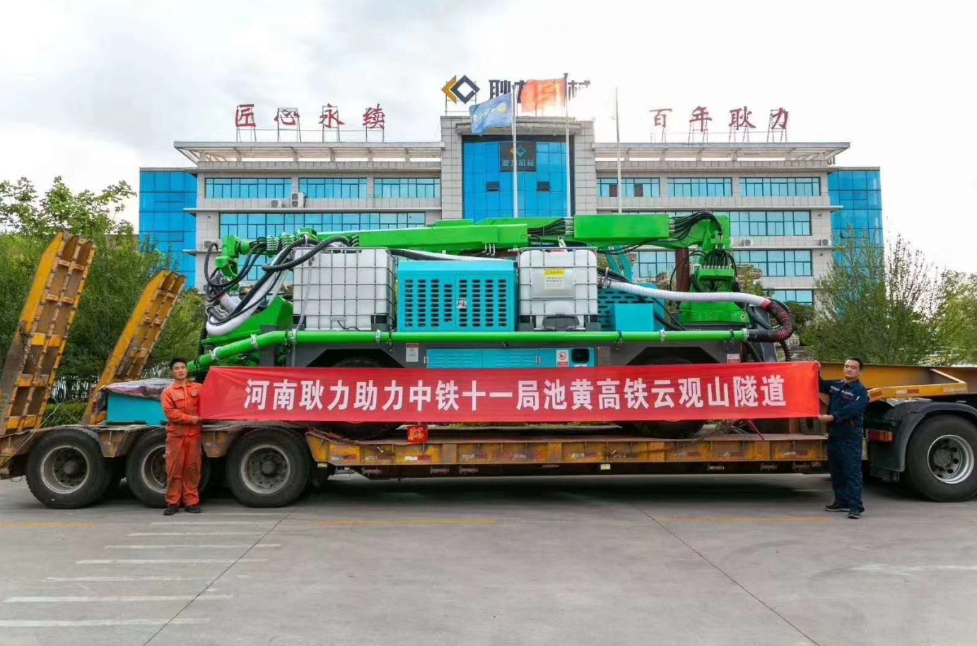 云觀山隧道大圖.jpg 云觀山隧道大圖.jpg