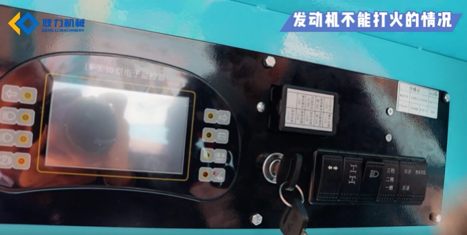 電源故障-保險(xiǎn).png 電源故障-保險(xiǎn).png