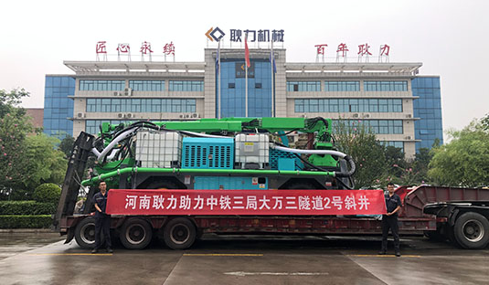 大萬三隧道詳情.jpg 大萬三隧道詳情.jpg