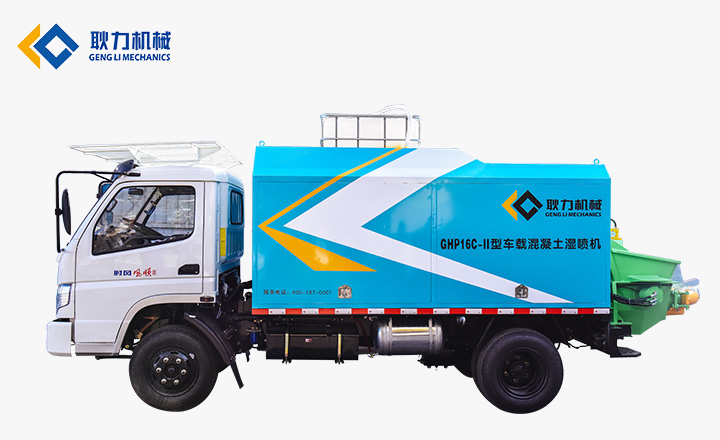 GHP16C-III車載混凝土濕噴機.jpg GHP16C-III車載混凝土濕噴機.jpg