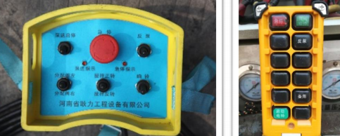 無線遙控.png 無線遙控.png