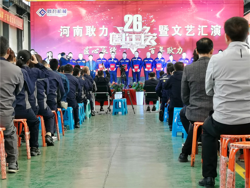 積分大會獲獎.jpg 積分大會獲獎.jpg