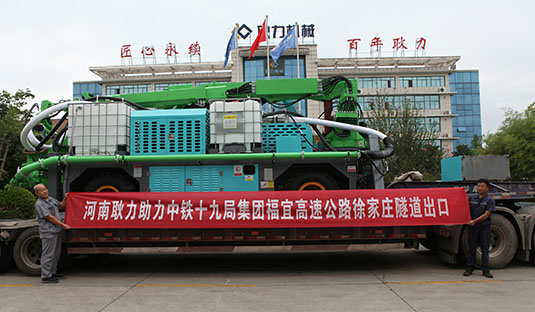 徐家莊隧道詳情.jpg 徐家莊隧道詳情.jpg