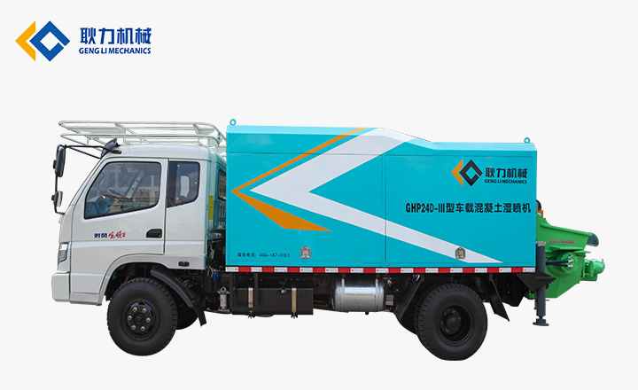 GHP24D-III車載混凝土濕噴機.jpg GHP24D-III車載混凝土濕噴機.jpg