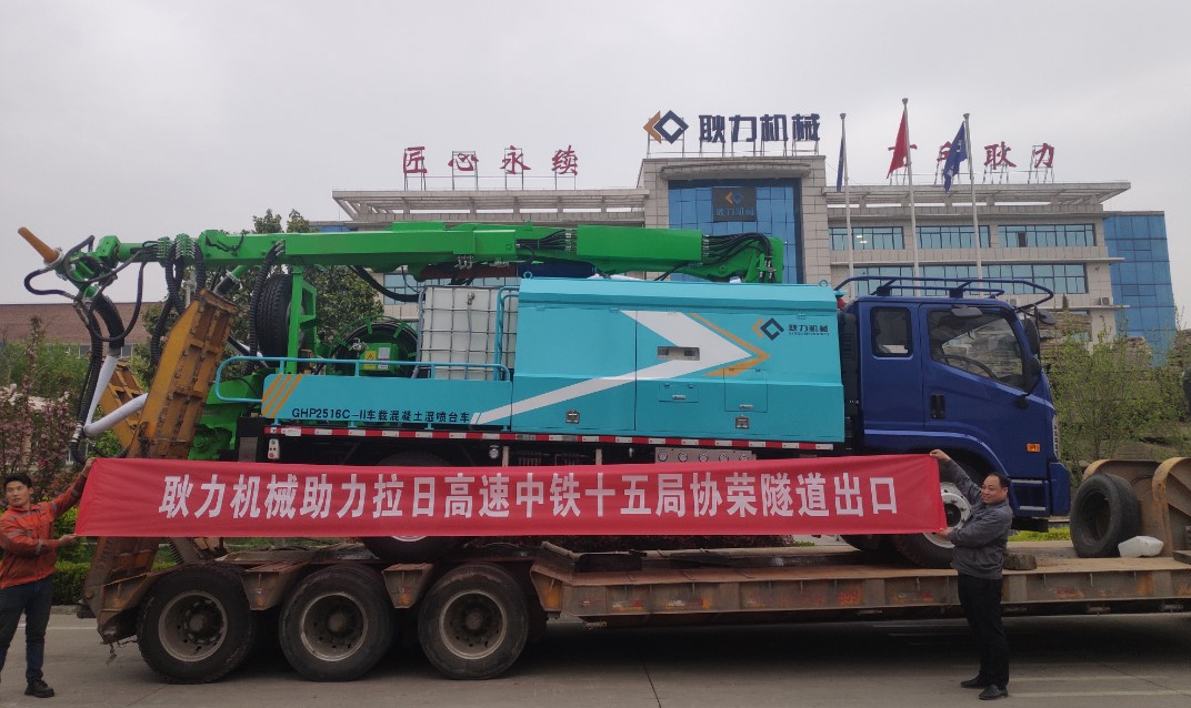 協(xié)榮隧道22.jpg 協(xié)榮隧道22.jpg