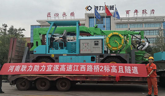 高且隧道詳情.jpg 高且隧道詳情.jpg