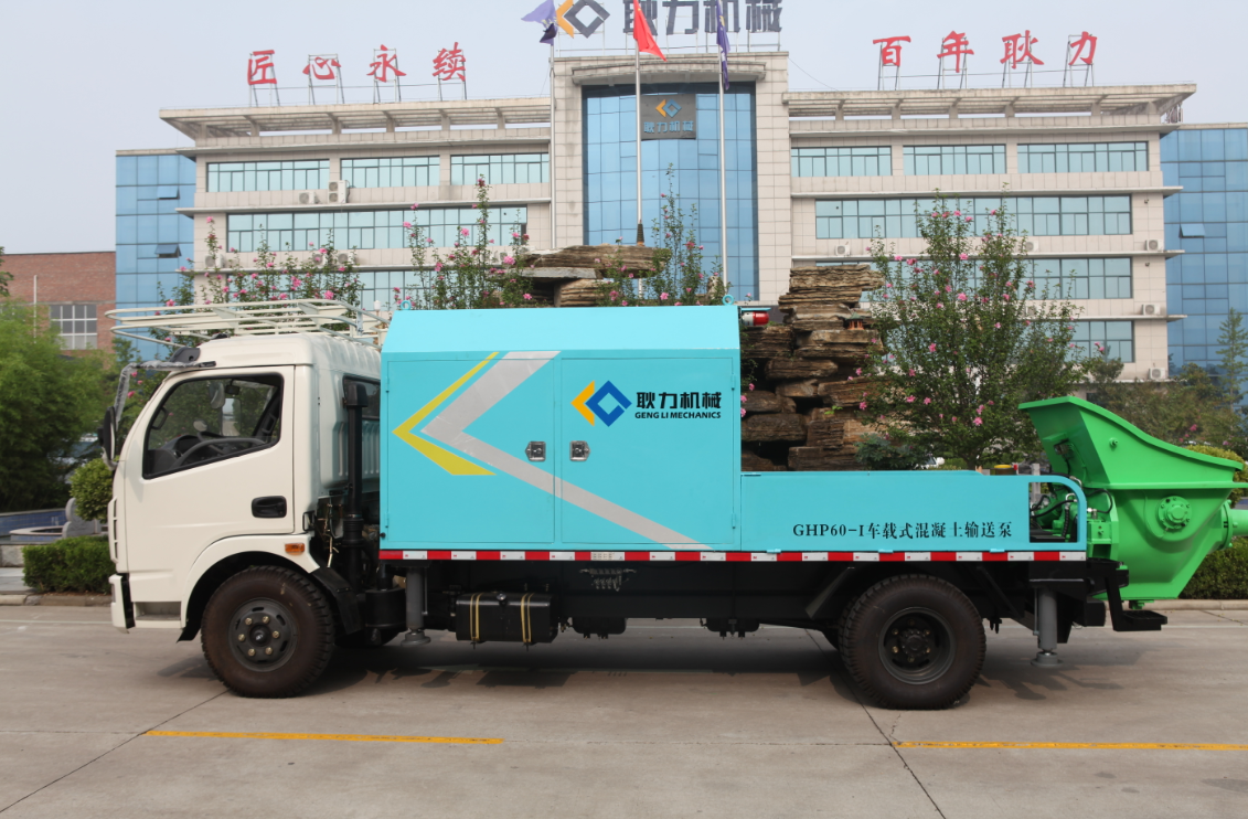 GHP60G-I車載混凝土輸送泵1.png GHP60G-I車載混凝土輸送泵1.png