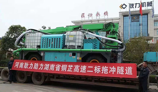 拖沖隧道詳情.jpg 拖沖隧道詳情.jpg