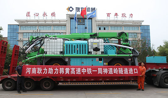 神道嶺隧道詳情.jpg 神道嶺隧道詳情.jpg