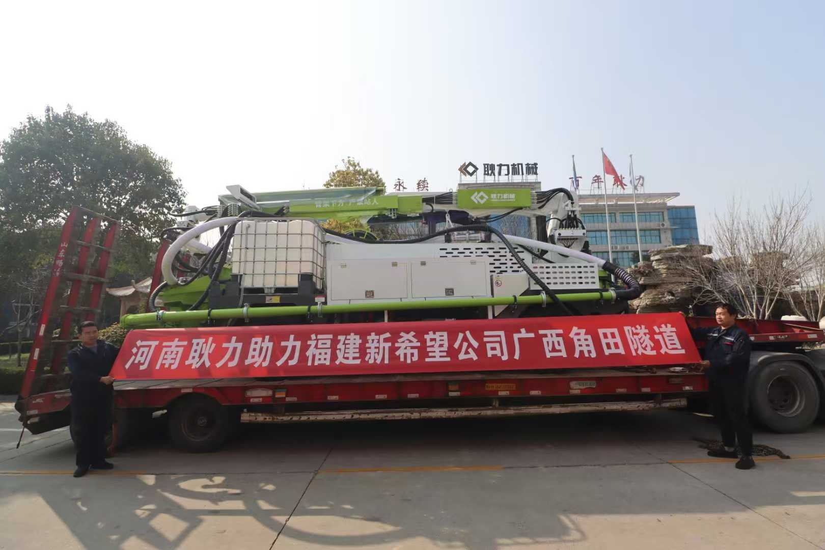 河南耿力助力福建新希望公司廣西角田隧道