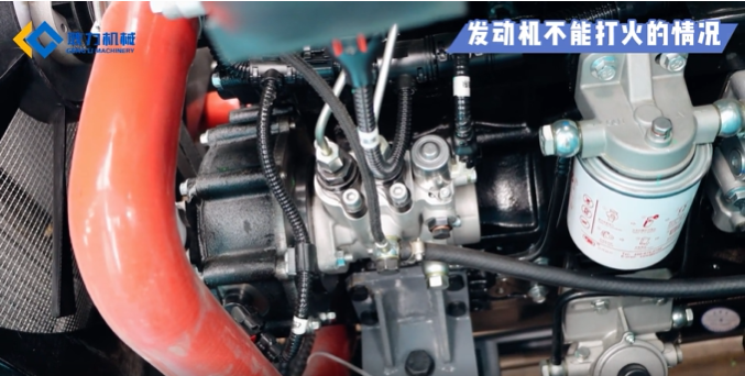 燃油箱故障.png 燃油箱故障.png