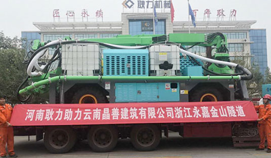 金山隧道詳情1.jpg 金山隧道詳情1.jpg