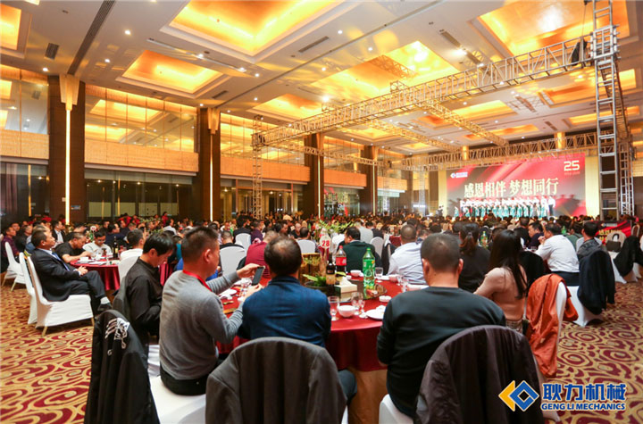 賓客滿座.jpg 賓客滿座.jpg