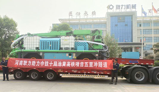 五里沖隧道詳情.jpg 五里沖隧道詳情.jpg