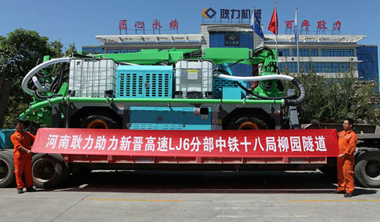 柳園隧道詳情.jpg 柳園隧道詳情.jpg