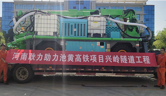 興嶺隧道詳情.jpg 興嶺隧道詳情.jpg