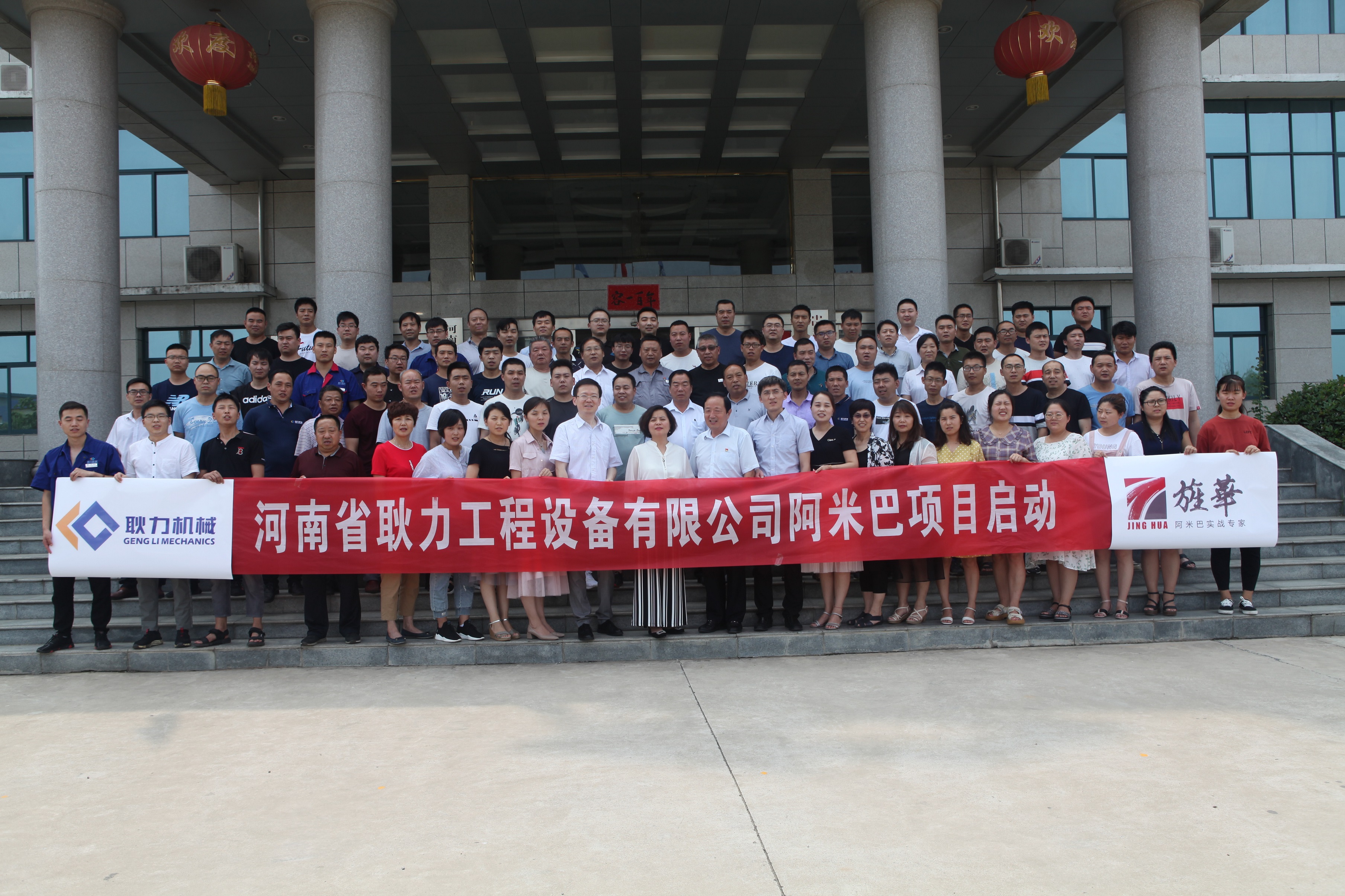 微信圖片_20190730085713.jpg 微信圖片_20190730085713.jpg