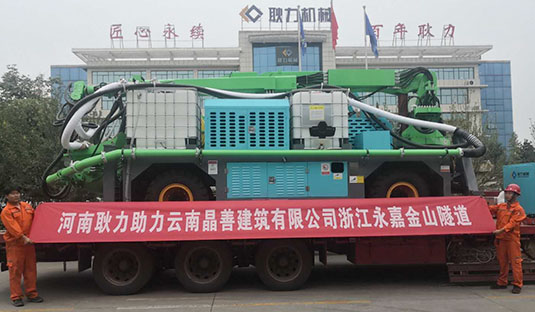 金山隧道詳情.jpg 金山隧道詳情.jpg