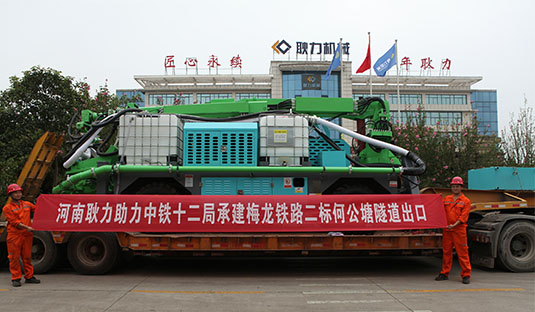 何公塘隧道詳情.jpg 何公塘隧道詳情.jpg