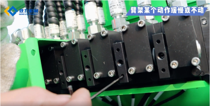 圖六.png 圖六.png