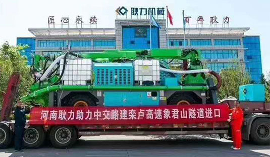 欒盧高速詳情.jpg 欒盧高速詳情.jpg