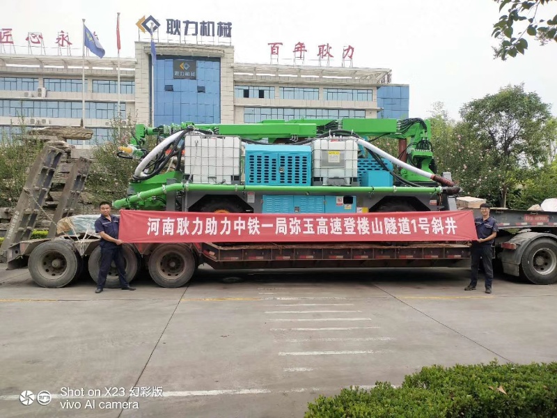 彌玉高速登樓山隧道.jpg 彌玉高速登樓山隧道.jpg