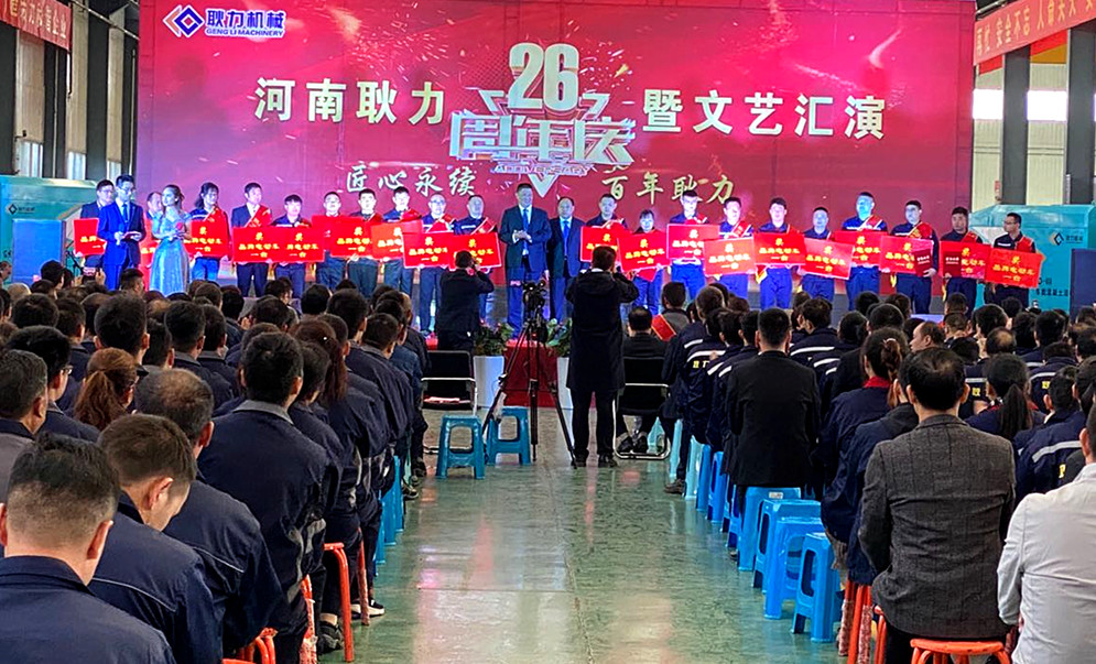 優秀員工頒獎_副本.jpg 優秀員工頒獎_副本.jpg