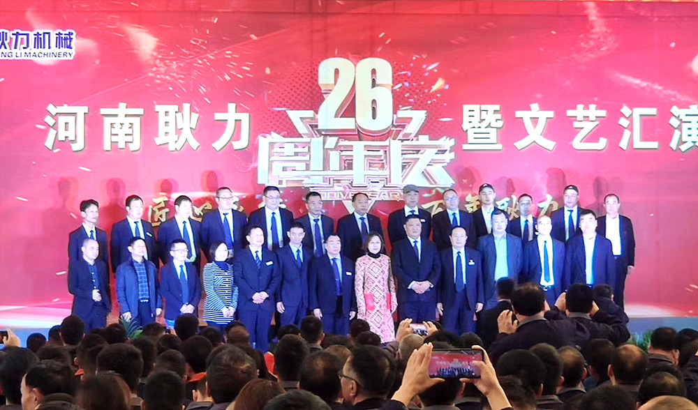 領導人合影.jpg 領導人合影.jpg