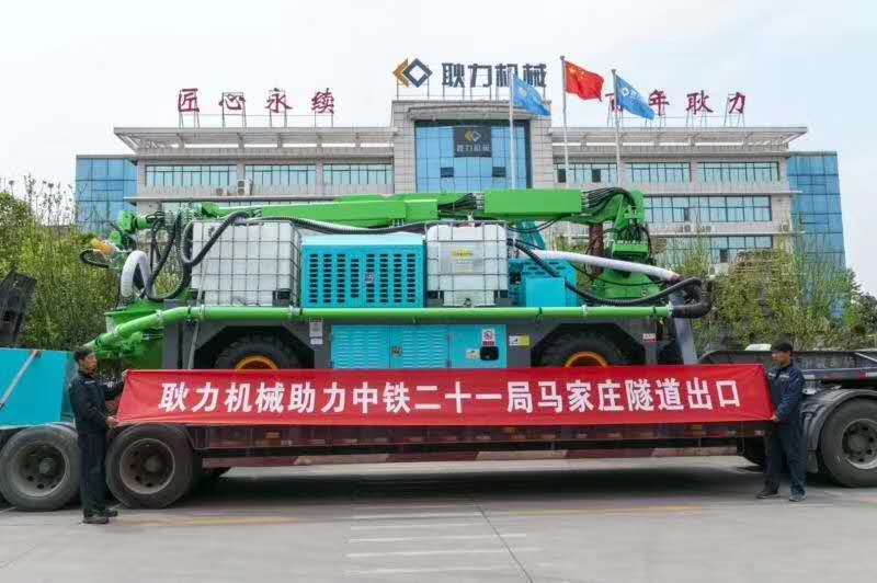 馬家莊隧道.jpg 馬家莊隧道.jpg