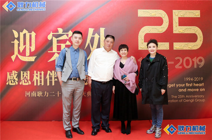 主持人跟董事長及夫人合影.jpg 主持人跟董事長及夫人合影.jpg