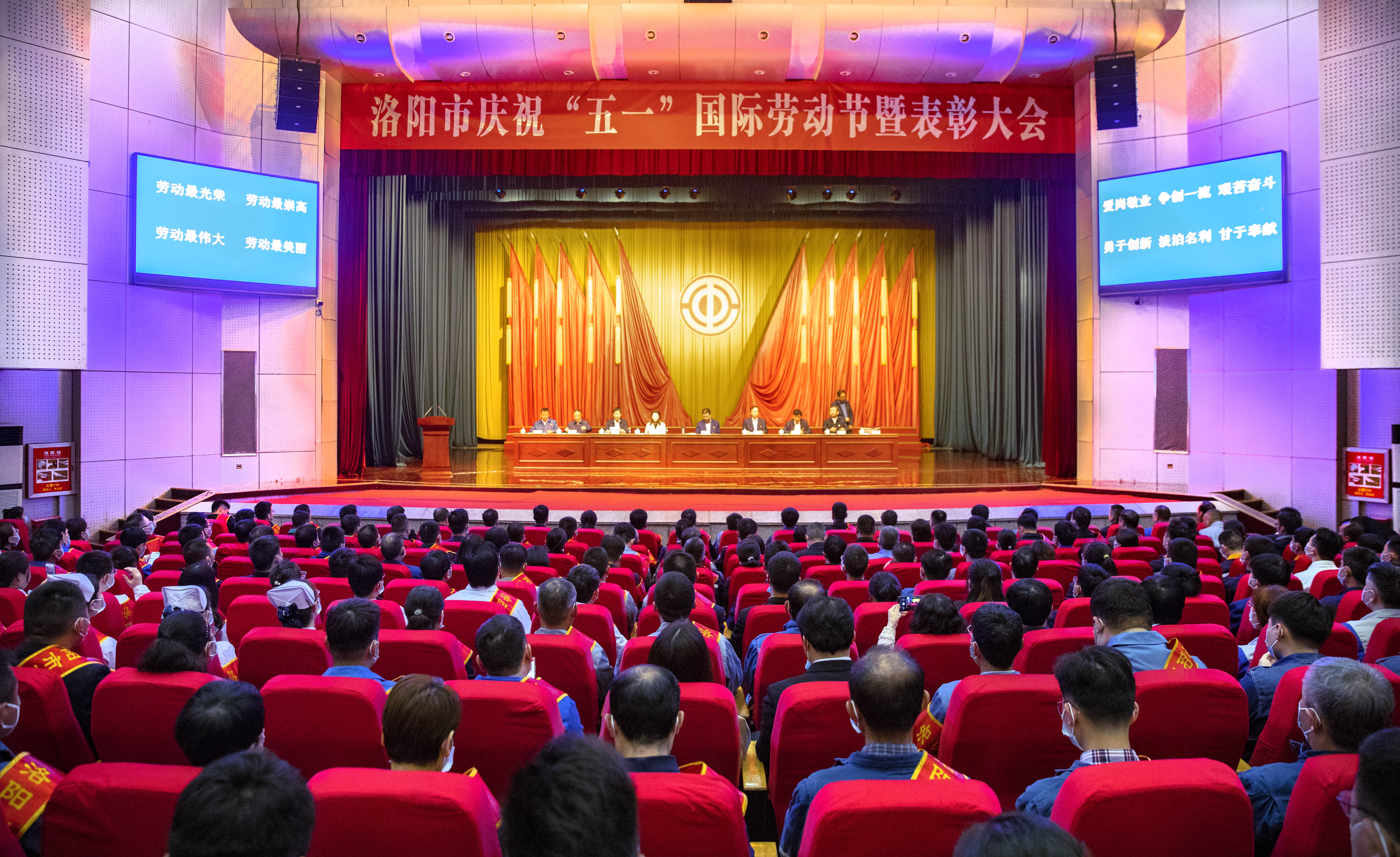 五一勞動(dòng)節(jié).jpg