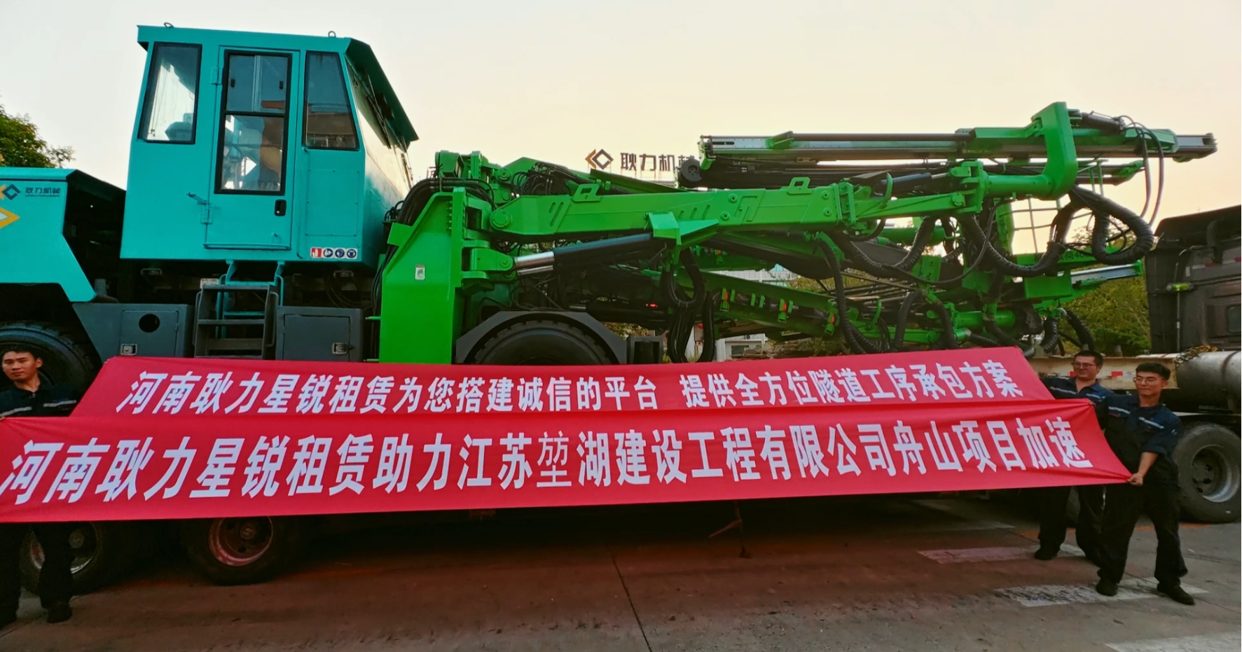 河南耿力助力江蘇堃湖建設(shè)工程有限公司舟山