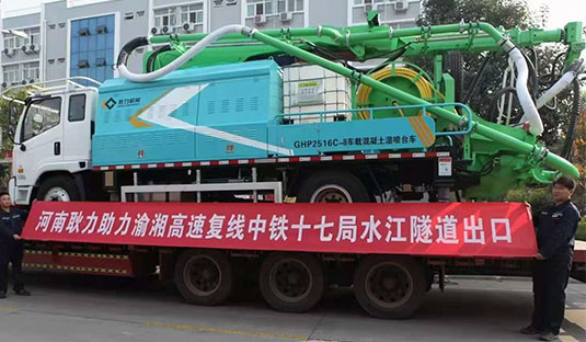 水江隧道詳情.jpg 水江隧道詳情.jpg