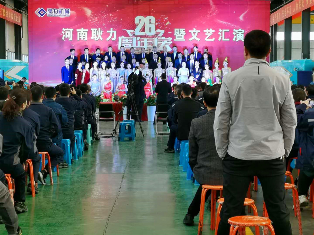 領導人演藝人員合影.jpg 領導人演藝人員合影.jpg