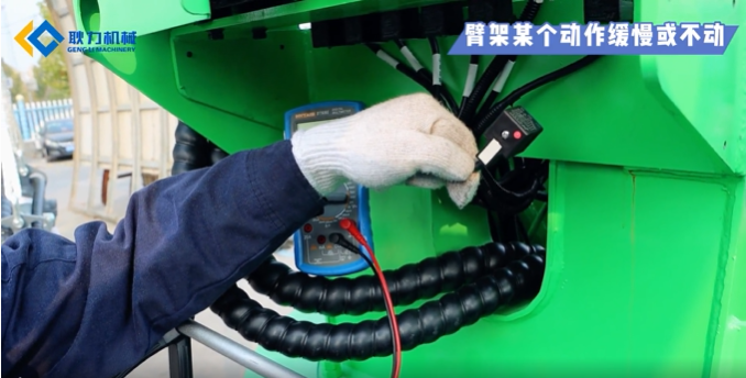 圖五.png 圖五.png