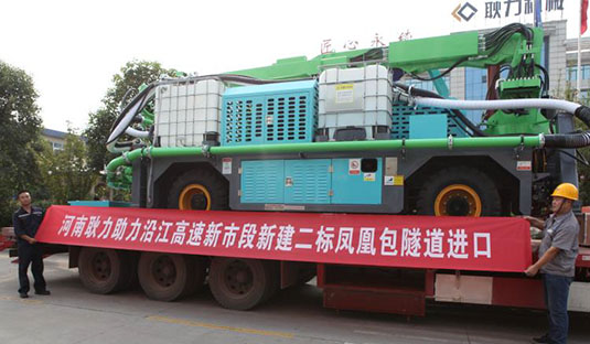 鳳凰包隧道詳情00.jpg 鳳凰包隧道詳情00.jpg