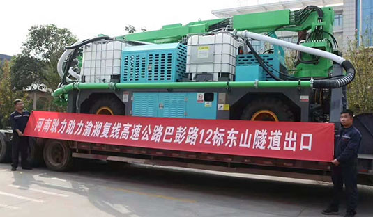 東山隧道詳情.jpg 東山隧道詳情.jpg