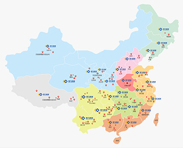 服務(wù)網(wǎng)點(diǎn) 服務(wù)網(wǎng)點(diǎn)